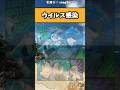 【初音ミク】ウイルスに感染したw #初音ミク #攻殻機動隊 #アニメ #漫画 #イラスト #shorts