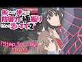 『痛いのは嫌なので防御力に極振りしたいと思います。2』ED「Step for Joy」FRAM  叩いてみた