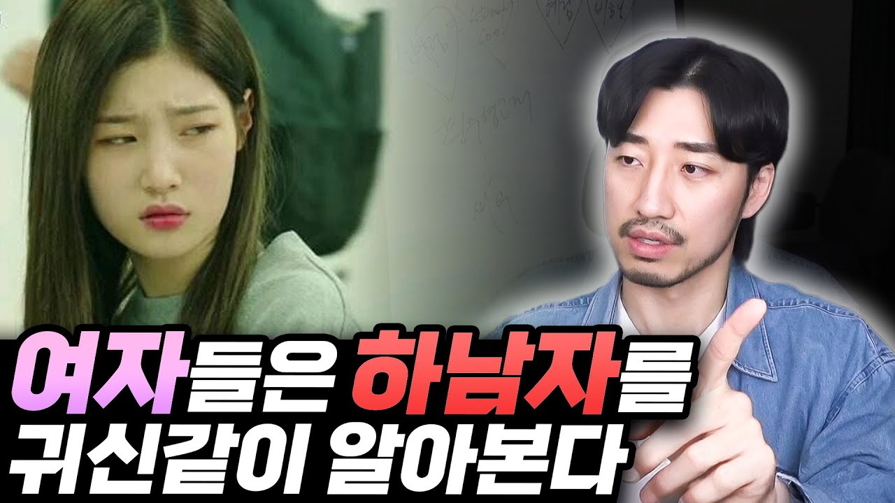 얼마 전에 살 빼고 왜 평생 인기 많았던 척 해요