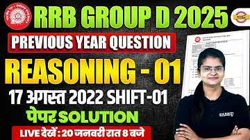 RRB GROUP D REASONING PREVIOUS YEAR QUESTION PAPER | GROUP D REASONING PREVIOUS YEAR QUESTIONS