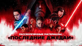 Рассекреченные материалы. Рассекреченные материалы.