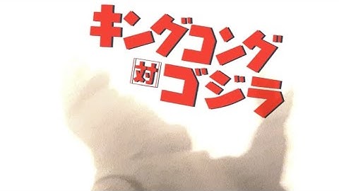 godzilla vs king kong alternate ending