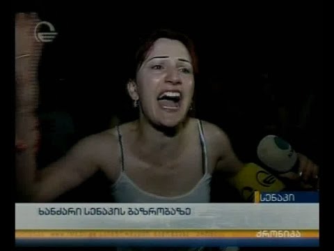 ხანძარი სენაკის ბაზრობაზე