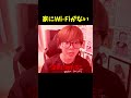 固定Wi-Fiがない #えるにーにょ #shorts