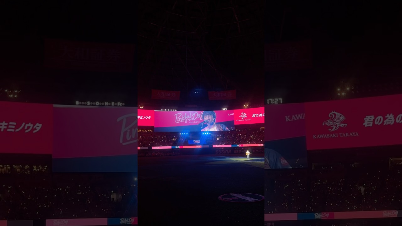 川崎鷹也「オリーブ」