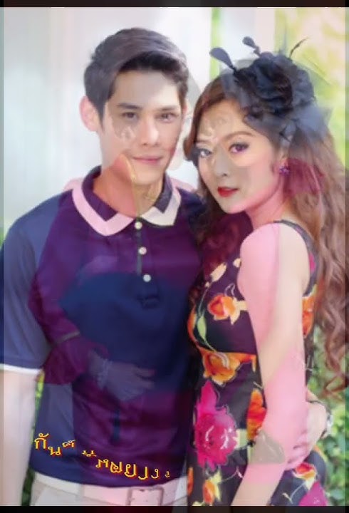 ชิงนาง | ละครดัง | ละครที่คิดถึง