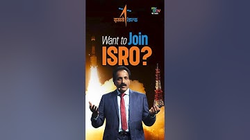 How to Join ISRO: ISRO Chairman