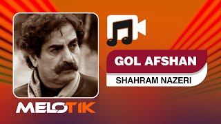 Gol Afshan - Shahram Nazeri | گل افشان - شهرام ناظری