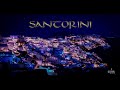 Santorini audio