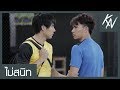 [ENG SUB] OPV | ไม่สนิท | กร-น็อค Together With Me อกหักมา