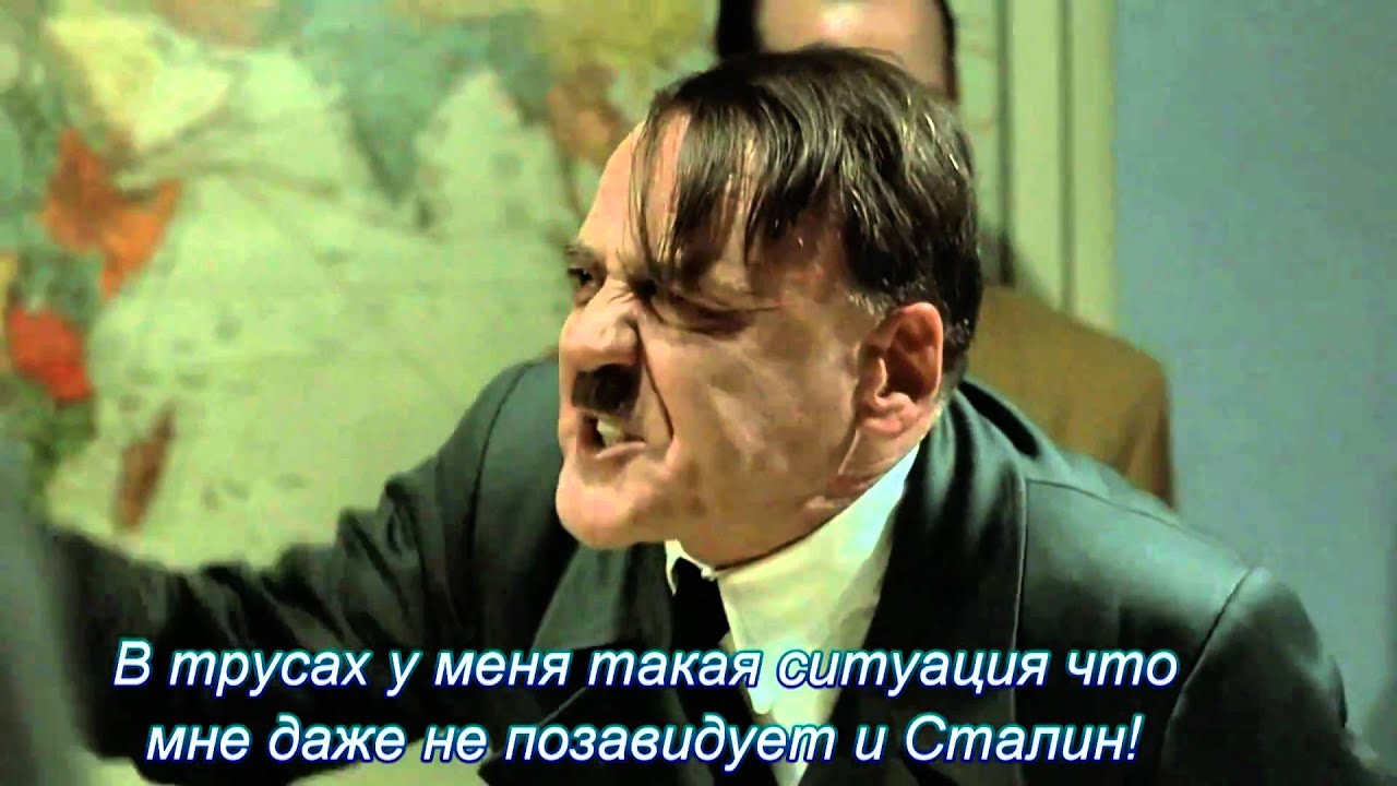 ГИТЛЕР и Безжалостный Понос - YouTube