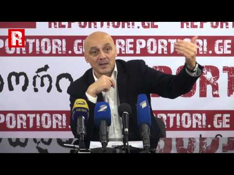ჯონდი ბაღათურიას პრესკონფერენცია