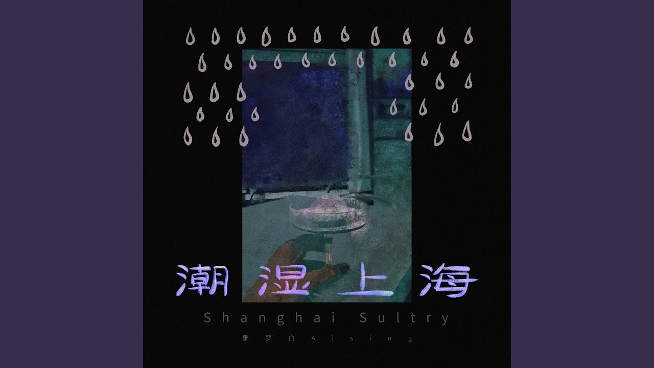 檀香肥皂花露水 auf YouTube ansehen 檀香肥皂花露水 auf YouTube ansehen