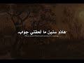 طاحو عينيها في عينيا طاحو عينيها في عينيا