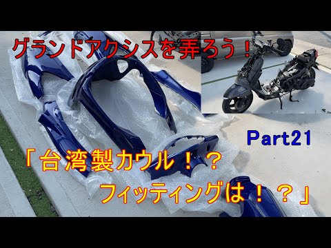 もっちゃんねる Breaking News] I might seriously buy that bike that everyone
