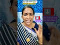 மூட்டு வலி ✅💯 #shorts #viral #trending #health #kneepain #kneearthritis #healthcare #tamil