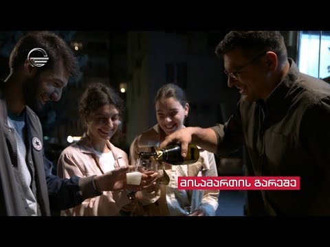 „მისამართის გარეშე“ - 14 ოქტომბერს, 22:30-ზე • 2 სერია  „იმედის“  ეთერში