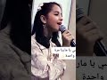 اقوا اغنيه يمنيه ماريا قحطان تغني الفرنسي 