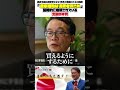 農家支援は消費者も守る！世界の常識と日本の誤解 #直接支払い #消費者保護 #農業支援 #食料価格 #カナダ農政