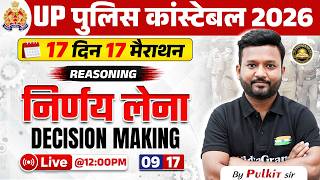 UP Police Constable 2026 | Reasoning Decision Making | 17 दिन 17 मैराथन | Reasoning By Pulkit Sir