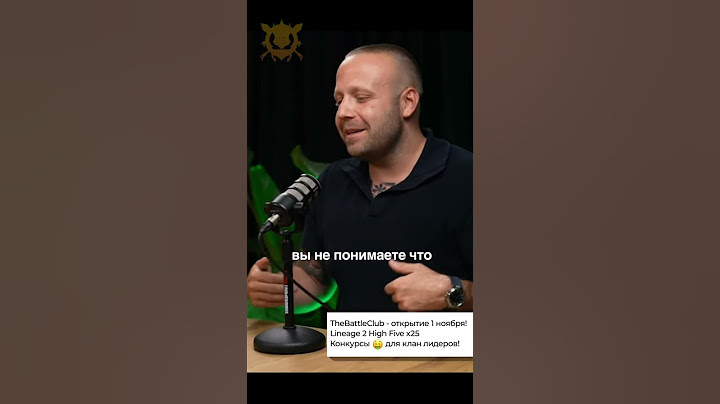 Когда игра стала больше чем игра🤯 #lineage2 #worldofwarcraft #mmorpg #мморпг #игры #кланы