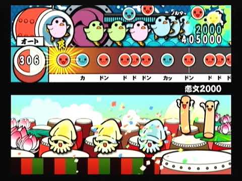太鼓の達人CS5 恋文2000（おに）