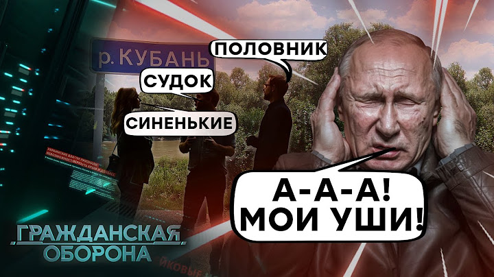 ГРОМАДЯНСЬКА ОБОРОНА 2024 — сімдесят перший повний випуск УКРАЇНСЬКОЮ