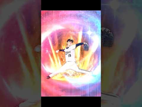 山岡さんをスピ解放！！【プロスピA】　#Shorts
