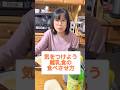\教えてちえ先生/#離乳食 #モッパン #保育士 #育児 #子どものいる暮らし