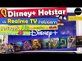 ชวนมาดู disney+hotstar บน realme tv 👀 ขั้นตอนง่ายๆ พร้อมแจกโปรพิเศษ เพียง49 ต่อเดือน มาดูกันเล้ยย