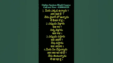 Spoken Hindi through Telugu # Learn Hindi through Telugu # Online Spoken Hindi Course.