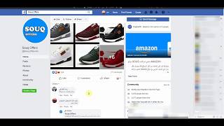 شرح سوق افيليت souq affiliate ثانيا ادوات العمل صفحة فيس ايميلات لا نهائية اعلان ممول