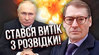 ЖИРНОВ: силовики злили ПЛАН ТЕРАКТУ У ЄВРОПІ. Задіяли 15 тис агентів. Сі відібрав СОЮЗНИКІВ у РФ