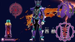Kamen Rider Rogue Henshin