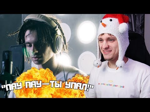 ЛЕГЕНДАРНО! FFM Freestyle: Rocket РЕАКЦИЯ