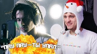 картинка: ЛЕГЕНДАРНО! FFM Freestyle: Rocket РЕАКЦИЯ