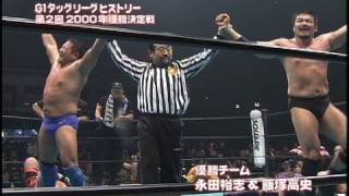 プロレス 格闘技 カクトウログ 11年10月 プロレス 格闘技 カクトウログ 11年10月