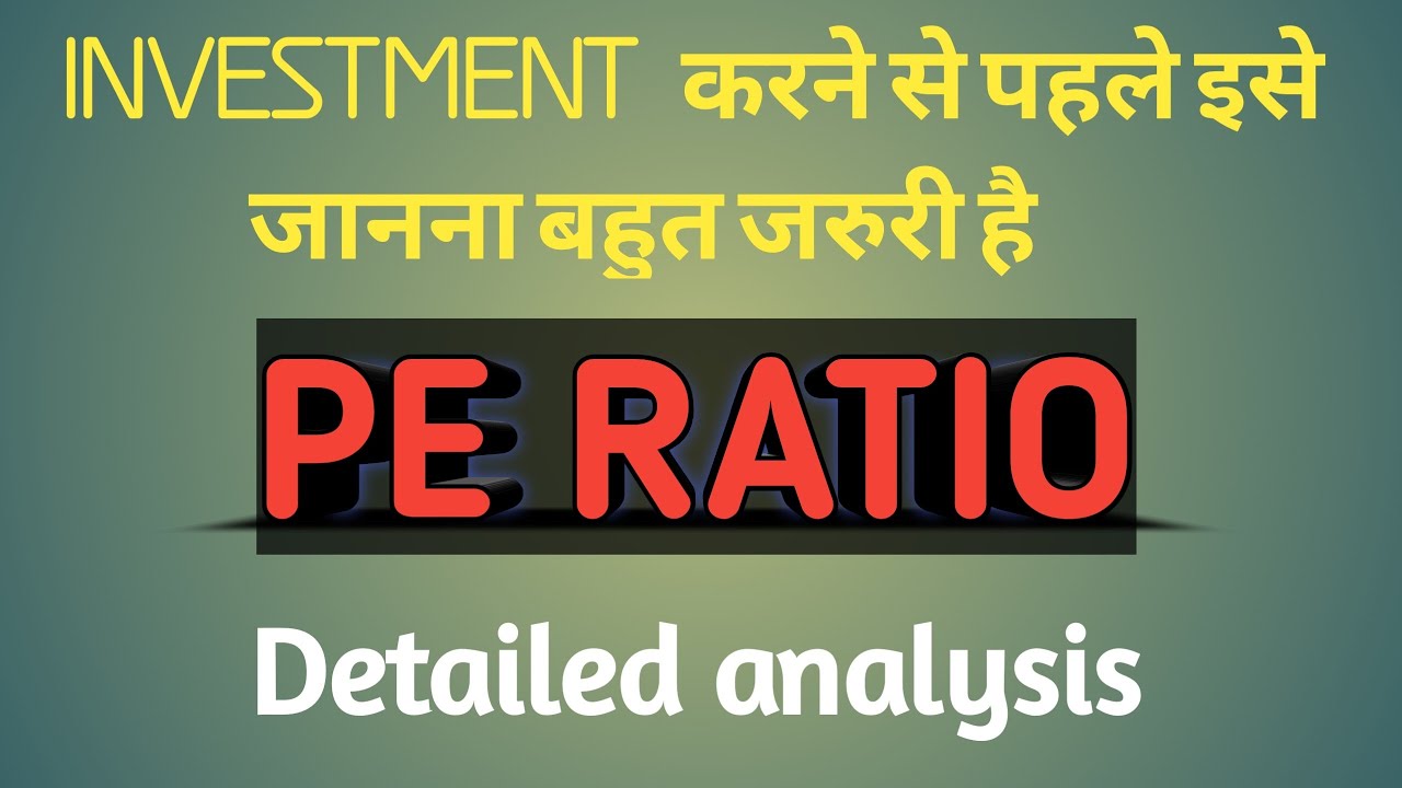 P/E Ratio Explained in Hindi - What is Price to earning ratio ? pe ...
