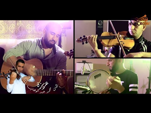 محمد عادل جواد عزيزة محمد عبد الوهاب