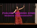Punjabi Wedding Song Wedding Choreography Khyati Sahdev Trending Punjabi Wedding Song Wedding Choreography Khyati Sahdev Trending
