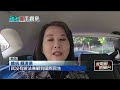 賴清德批評國民黨