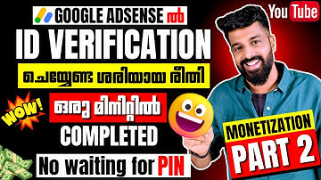 How to Verify Google Adsense | Adsense Verification Through Persona | Adsense Identity Verification