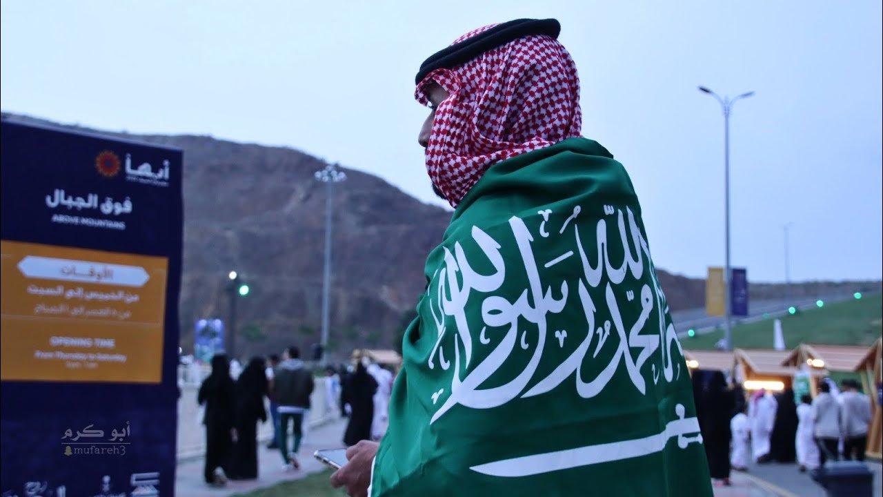 اليوم الوطني السعودي ٩٢ بأبها | Saudi National Day 92 Abha
