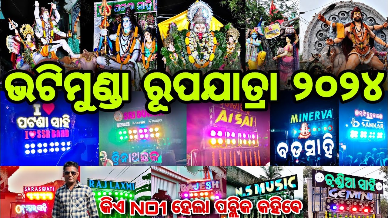 Bhatimunda Rupa Jatara 2024 || Odisa Top 40 Musical Road Show 4 Lakh People's Crowd By Sahoo Remix