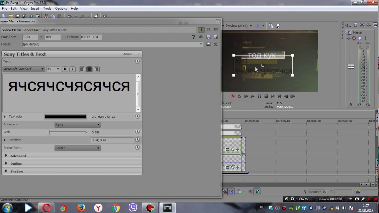 Бесплатные проекты готовые шаблоны для sony vegas pro