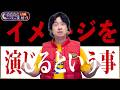 アジルス／スーパー生絞り 2026年08月23日【杉田智和／ＡＧＲＳチャンネル】