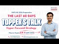 GATE 2026 AE Prep Strategy | Toppers Talk- Mr Neerav G- GATE AE 2025 AIR 4 | Last 2 Month Study Plan