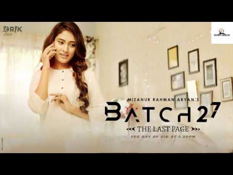 Ektu Beshi Okaron | FULL SONG Batch 27 The Last P| Tahsin | Nusrat | NEED 1K SUBSCRIBER , PLZ