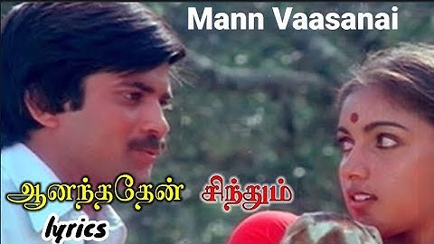 💕Anantha then sinthum - Mann vaasanai(1983) Ilayaraja/ coversong💗lyrics/whatsappstatus #vijimelodys