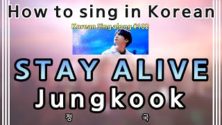 [Sing along Korean]  STAY ALIVE – Jungkook (정국) (tutorial/easy lyrics/pronounce/rom/han)